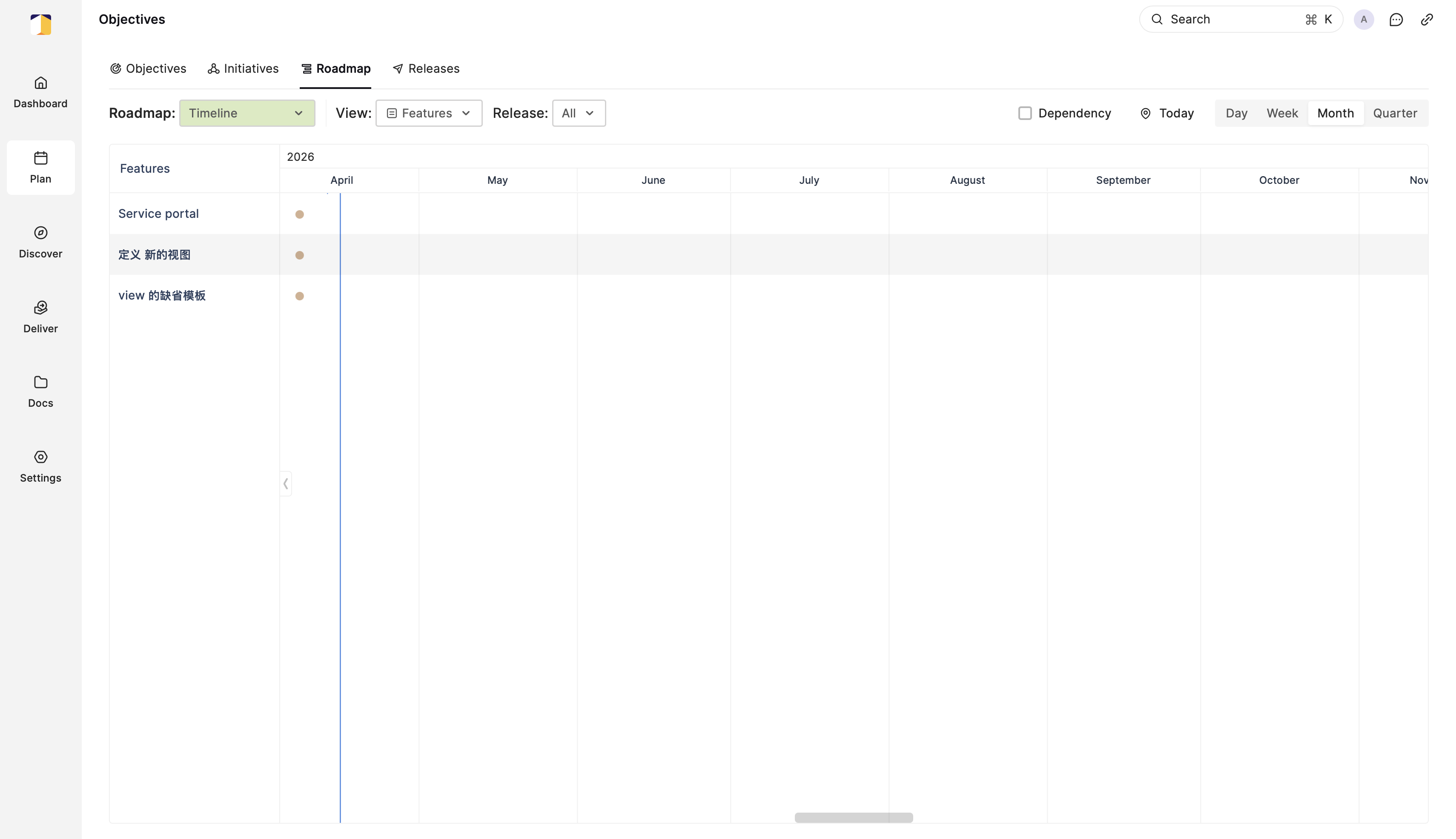 The Roadmap view